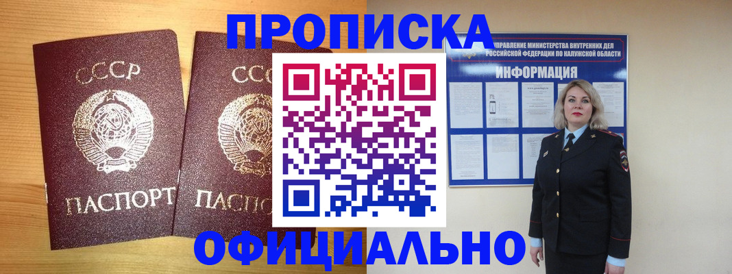 форма 3 в Кургане